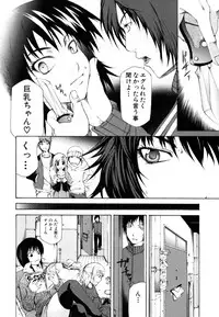 [Kudo Hiroshi] Survival Girl