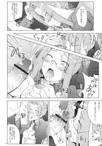 [Toruneko Chaya (Toruneko)] A punishment_game. (Fate/stay night)