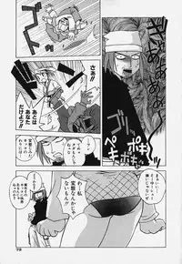 [Bureido] Shiruchichi