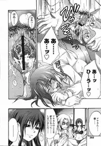 COMIC TENMA 2006-03
