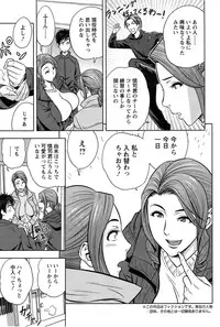 [Tatsunami Youtoku] twin Milf + Bangai Hen