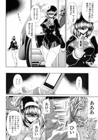 (C77) [Circle Taihei-Tengoku (Horikawa Gorou)] Reigoku Seitokai Ichi