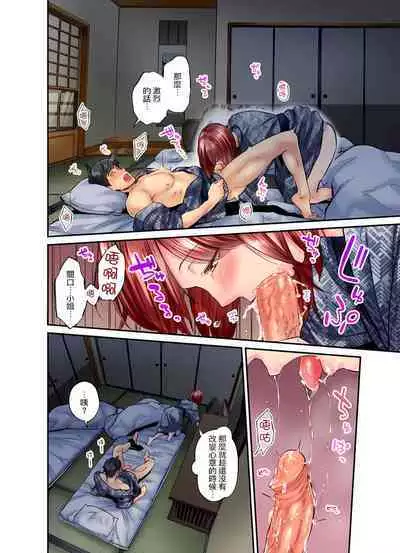 [Iburo.] Jimiko wa Igai ni Erokatta Ch. 1-26｜不起眼女孩其實意外地色氣滿滿 第1-26話 [Chinese]