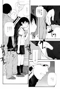 COMIC Momohime 2007-06