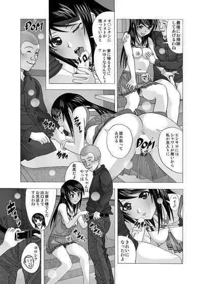 Tonari no Fuudol Soushuuhen 2 PinSalo-ten