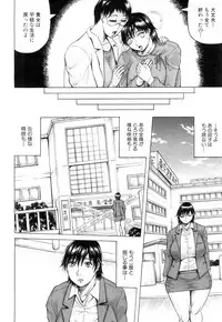 COMIC Mugen Tensei 2019-04
