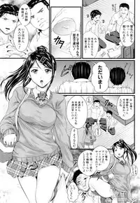 COMIC Mugen Tensei 2019-04