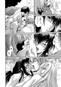 [Manabe Jouji] Hibi Kore Koujitsu Vol. 4
