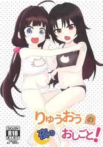 Kaga ga Dabutta. | Kaga got Duplicated.