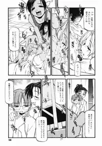 [Michian Ruu] Girl To Love