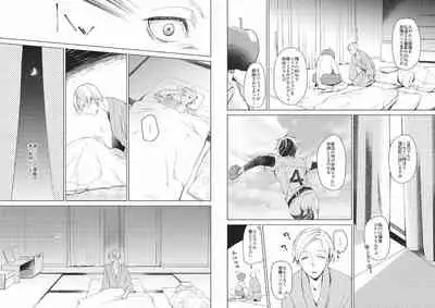 Hidamari no Snowman