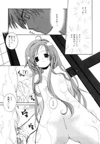 [Mizushima Sorahiko] Ippai Haitteruyo