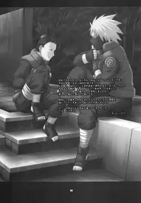 (C69) [CELLULOID-ACME (Chiba Toshirou)] Himitsu - The Secret (Naruto) [English] [persepolis130]