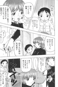 [Anthology] Mother Fucker 2