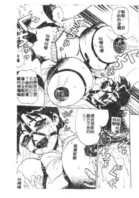 [Anthology] 未知合輯