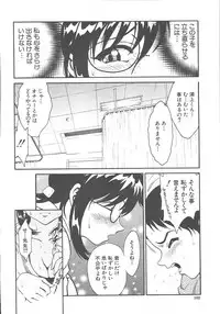COMIC MUJIN 2003-11