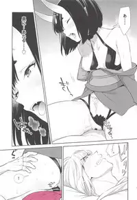(C94) [BEAR-BEAR (Shiroku Mako)] Kozou no Pants (Fate/Grand Order)