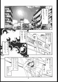 (C69) [Mayoineko (Various)] Albada SIDE-B (Eternal Melody)