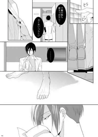 7men_Re_PP3 REMAKE