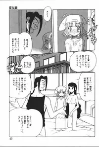 [Anthology] Oyako Ryoujoku