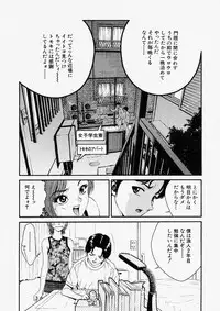 Comic Shingeki 2003-11