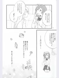 (Ama~i Koi o shimasho!) [Niratama (Sekihara, Hiroto)] strawberry fraisier (Love Live!)