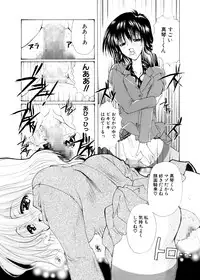[Sadistic Alice] Feminist Empire Hansel's Kitchen