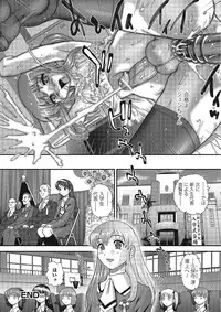[Anthology] Otokonoko wa Itsudemo Moteki [Digital]