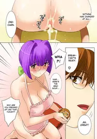 [Qoopie] Imouto Haramikeshon [English][DesuDesu]