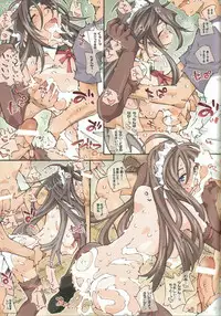 (C78) [RPG COMPANY 2 (Toumi Haruka)] MOVIE STAR 5e (Ah! My Goddess)