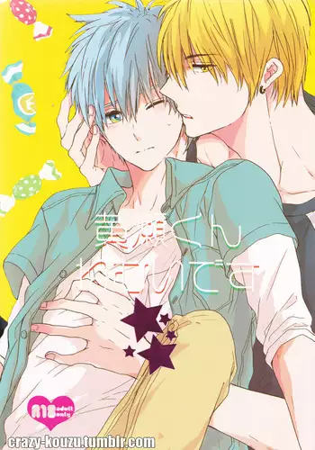 (SPARK7) [RIRIADOLL (Takewakamaru)] Kise Wanko ni Mate! (Kuroko no Basuke)