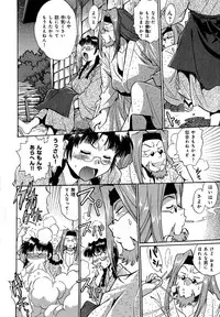 [Manabe Jouji] Hibi Kore Koujitsu Vol. 1
