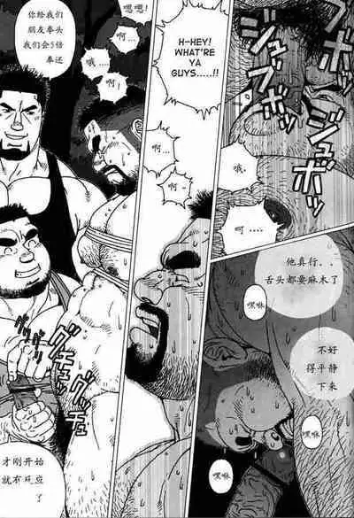 Sanwa no Karasu vs Himitsu