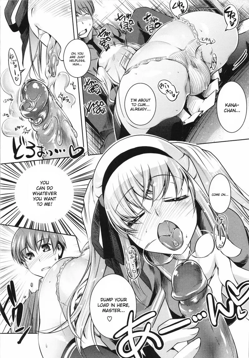 Sweet Lip Ch4