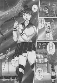 COMIC MUJIN 2013-03