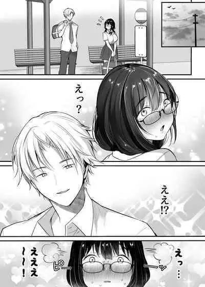 [Super Ichigo-chan (Misaoka)] Kareshi-mochi jimi-ko no koukishin 〜 damenano ni… ikemen kara no sasoi wa kotowarenai 〜