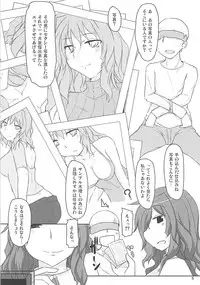 (C87) [Evening Breeze~ (He)] Yuuka-san to Dekinai yo!? (Touhou Project)