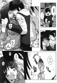 COMIC TENMA 2006-03
