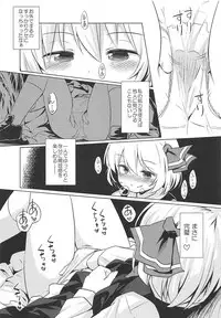 (C94) [Animal Passion (Yude Pea)] Bonnou no Ookami Oedomo Sarazu (Touhou Project)
