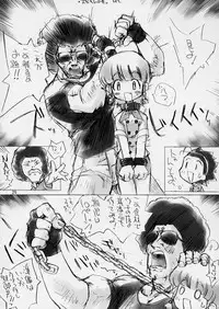 (C64) [Oh!saka Spirits (Ugeppa, Aiyama Toshikazu, RT.)] Exotic Japan (Yakitate!! Japan)