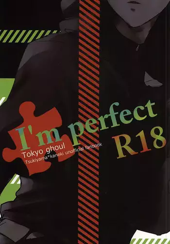 (SPARK10) [WhiP! (Oshiya)] planet jam (Tokyo Ghoul)