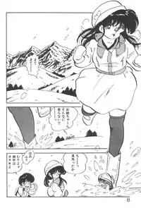 [Nakamori Ai] Ogenki Ai-Land