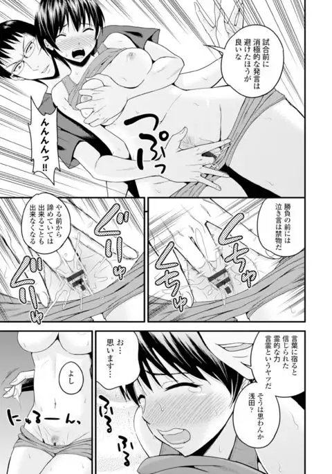 COMIC Europa Vol. 6