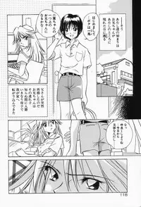 [Sano Takashi] Dokusai - Fascio