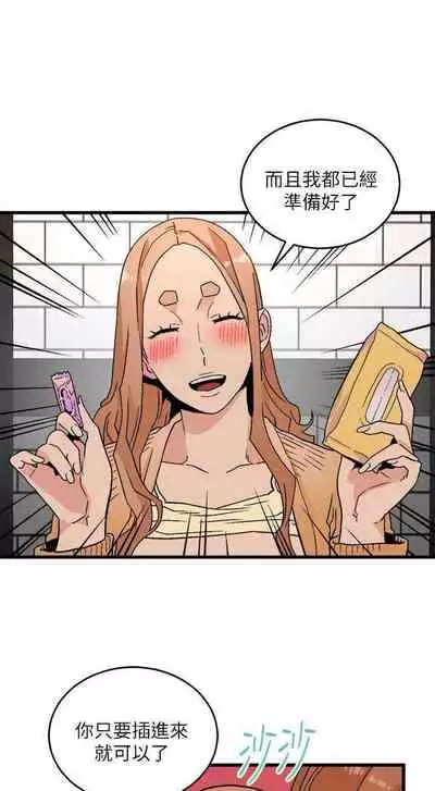 食物鏈 1-37
