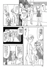 [Suehirogari] CAGE 2