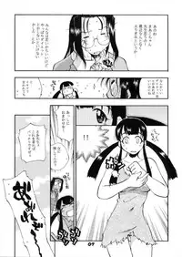 (C58) [L.S.D Cicle (Tachibana Toshihiro)] "Hanabishi" (Tenamonya Voyagers)