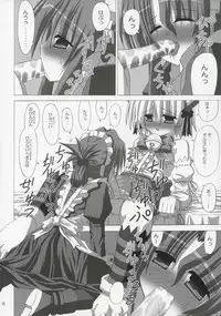 (SC28) [NOPPIKIYA (Touda Rui)] BLUE GALE (Hayate no Gotoku!)