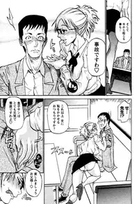 [Tenzaki Kanna] Laugh-H