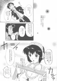 [Kusatsu Terunyo] Bitsuma - The Precious Wife -